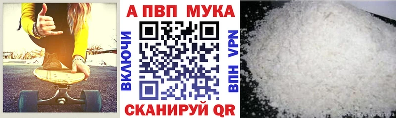 площадка клад  Сольцы  APVP Соль 
