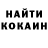 Cocaine Эквадор Sergeyy322 Qqq