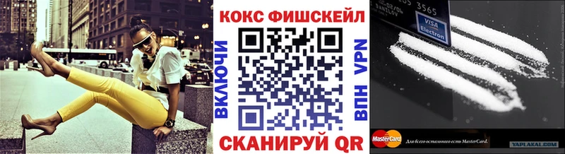 COCAIN VHQ  наркошоп  Сольцы 