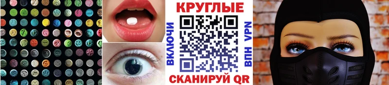 blacksprut ONION  Сольцы  Экстази DUBAI 