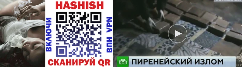 Гашиш hashish  Сольцы 