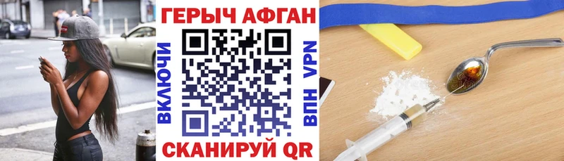 ссылка на мегу онион  Сольцы  Героин белый  нарко площадка как зайти  наркошоп 