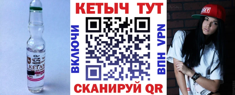 КЕТАМИН ketamine  нарко площадка наркотические препараты  Сольцы 