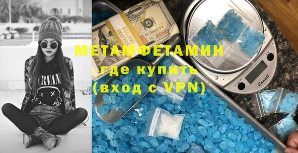 спиды Балахна
