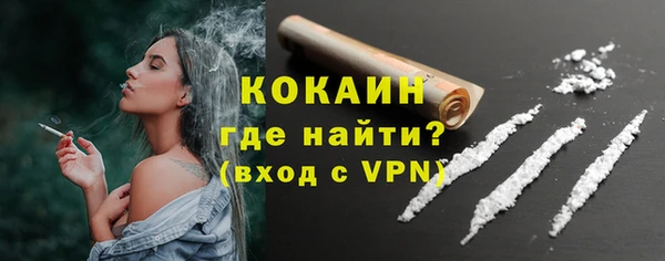 каннабис Балабаново