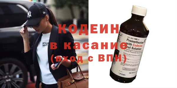 спиды Балахна