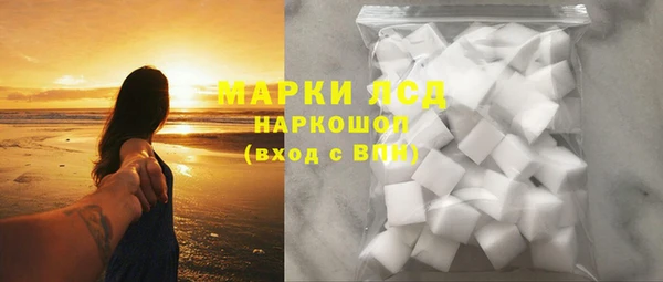 спиды Балахна