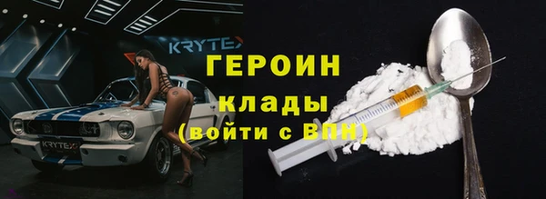 спиды Балахна