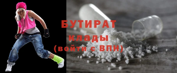 MESCALINE Баксан