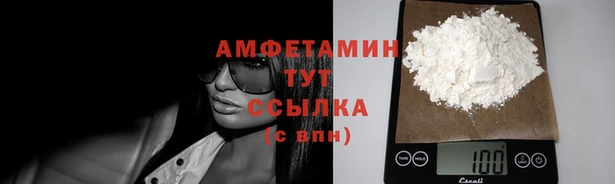 мефедрон мука Гусев