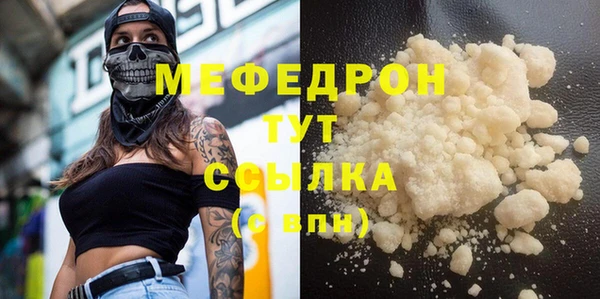 мескалин Гусь-Хрустальный