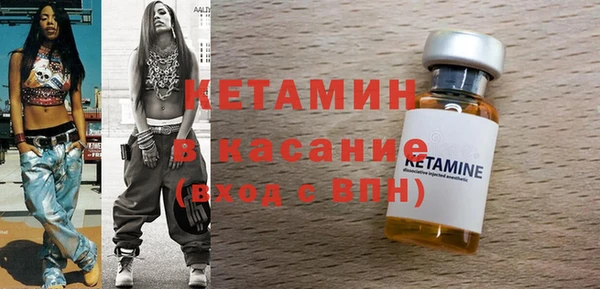 спиды Балахна