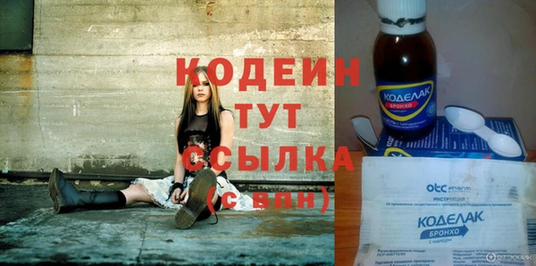 спиды Балахна