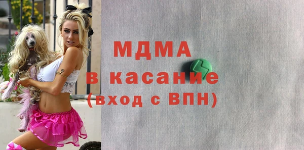 MESCALINE Баксан