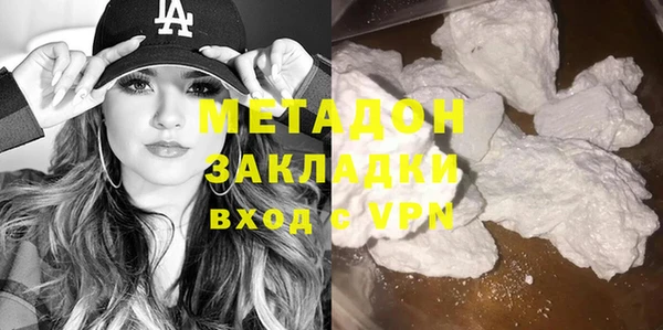 каннабис Балабаново