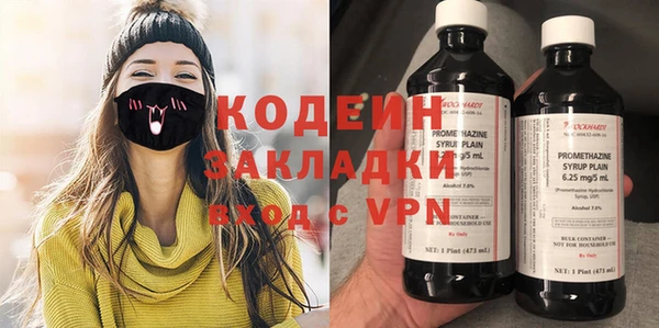 спиды Балахна