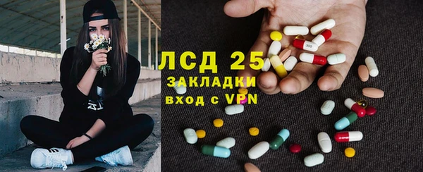 MESCALINE Баксан
