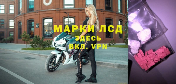 MESCALINE Баксан