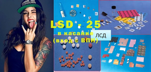 MESCALINE Баксан