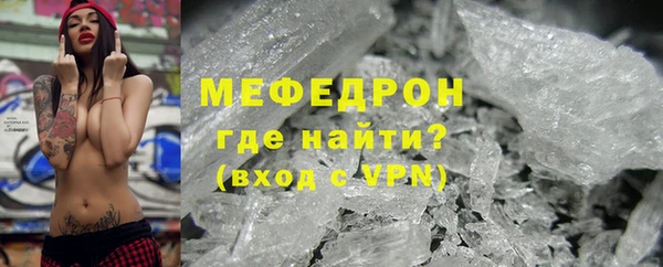 мефедрон VHQ Гусиноозёрск