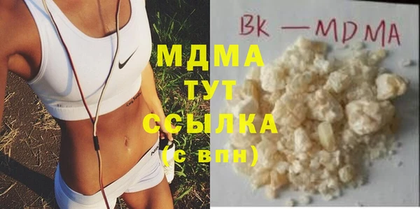 MESCALINE Баксан
