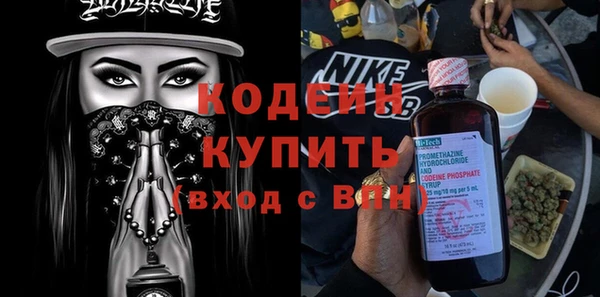 спиды Балахна