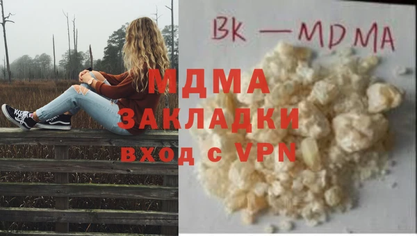 спиды Балахна