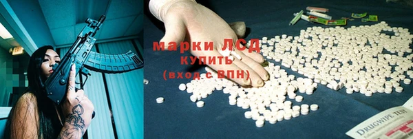 спиды Балахна