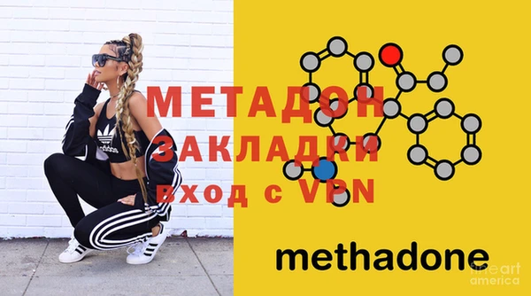 спиды Балахна