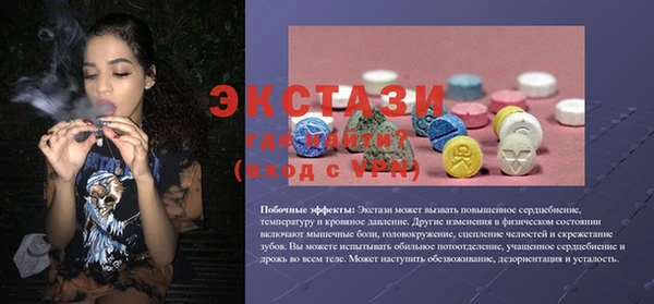 MESCALINE Баксан