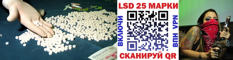 купить   Сольцы  Лсд 25 экстази кислота 