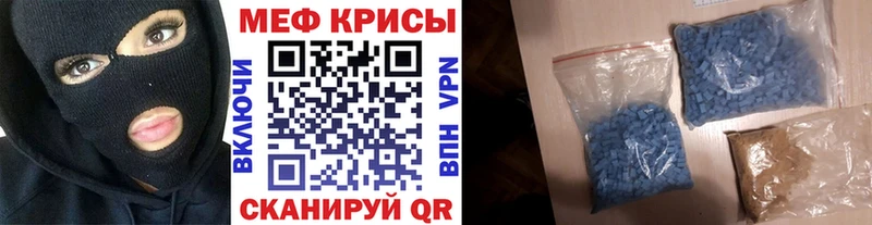 Меф кристаллы  наркотики  Сольцы 