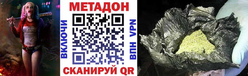 МЕТАДОН мёд  Сольцы 
