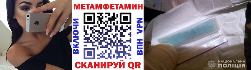 hydra маркетплейс  Сольцы  Первитин винт 