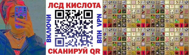 где продают   blacksprut онион  Наркотические марки 1500мкг  Сольцы 