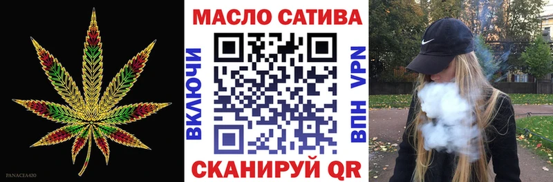 наркошоп  Сольцы  Дистиллят ТГК жижа 