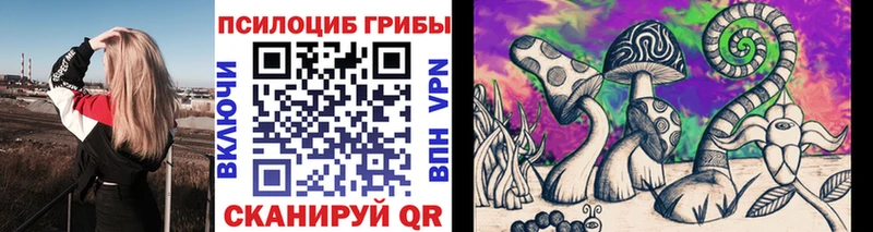 Галлюциногенные грибы прущие грибы  купить наркотик  Сольцы 